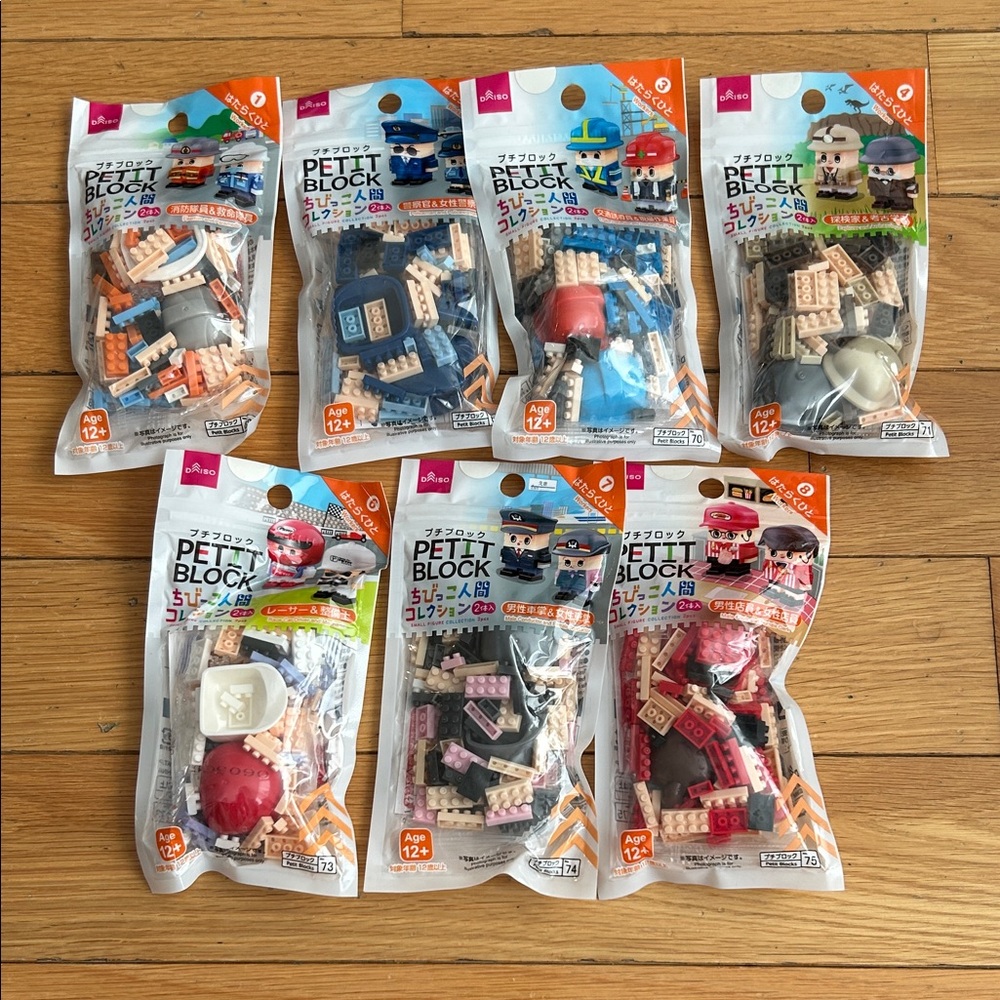7 Daiso Petit Block Workers Fireman Police Explorer Construction Etc Mini Blocks